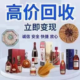 随州购物卡回收站