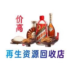随州购物卡回收站