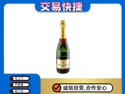 随州洋酒回收名仕.jpg