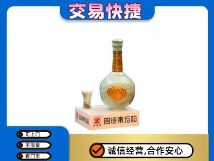 随州名酒回收四特酒.jpg