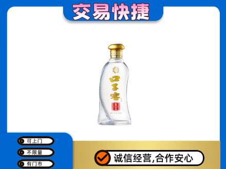 随州名酒回收口子窖.jpg