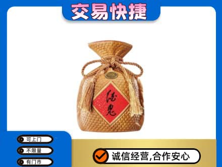 随州名酒回收酒鬼酒.jpg