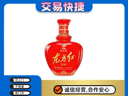 随州名酒回收剑南春东方红.jpg