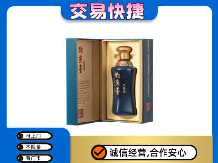 随州回收钓鱼台