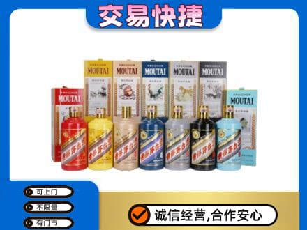 随州茅台回收生肖茅台.jpg